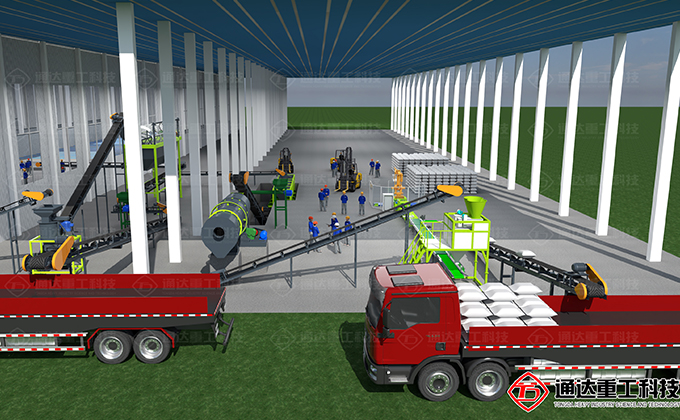 生物有機肥生產(chǎn)線